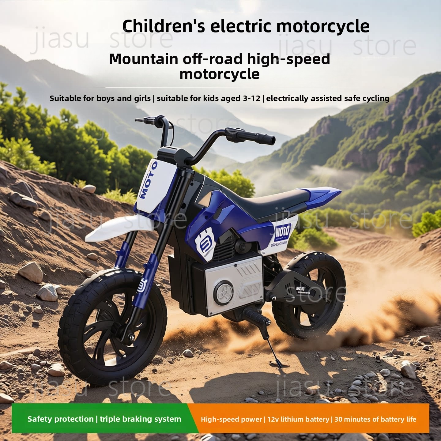 Kids Toys Electric Car - Высокоскоростной детский электрический мотоцикл для бездорожья,