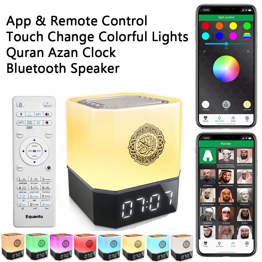 Kids Quran Toys - Мусульманские часы-будильник с азаном, ночник-лампа, яркий