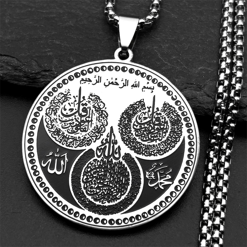 Kids Quran Toys - Исламский мусульманский Аллах Коран, круглая подвеска,