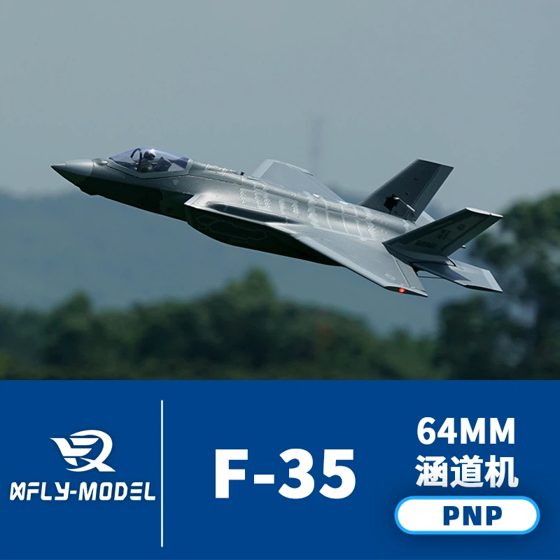 Kids Toys Quality - F35 Электрический радиоуправляемый самолет с фиксированным