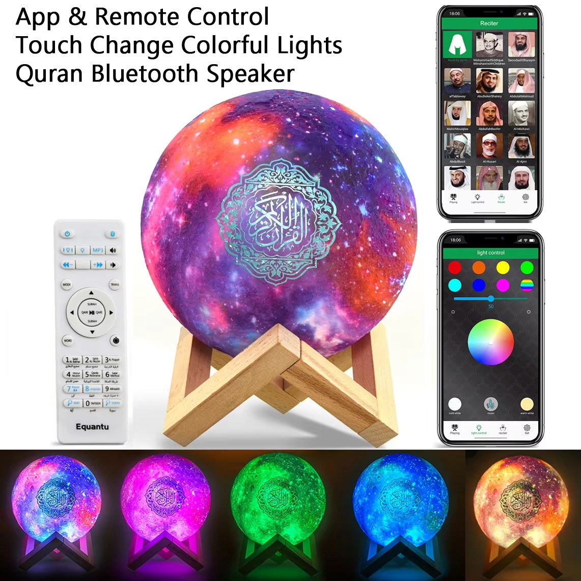Kids Quran Toys - Исламская арабская Bluetooth-колонка для азана и