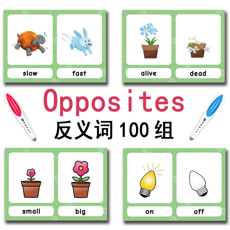 100 карточек с противоположным – обзор и цена Kids Toys Learning