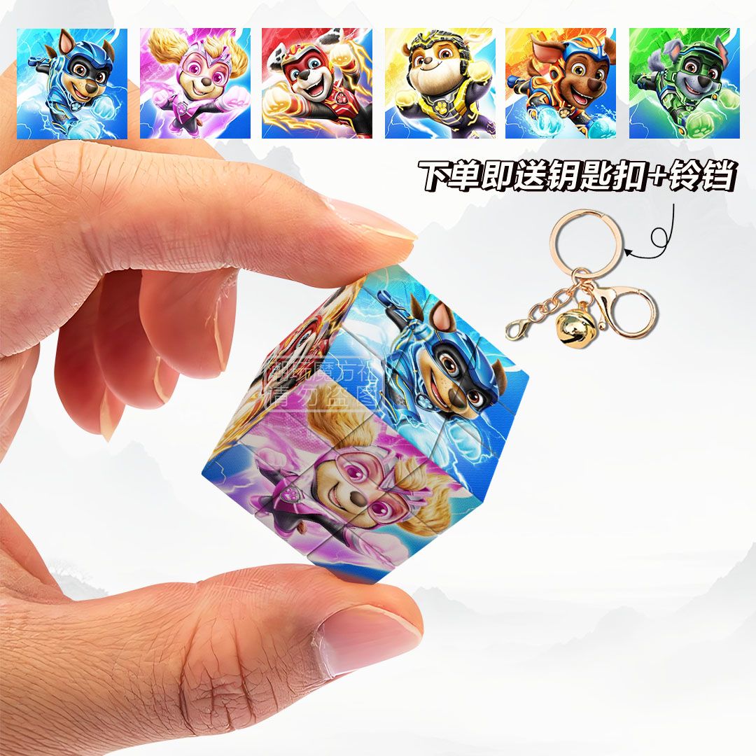 Мини-брелок-кубик Рубика 3x3 « – обзор и цена Kids Toys Quality