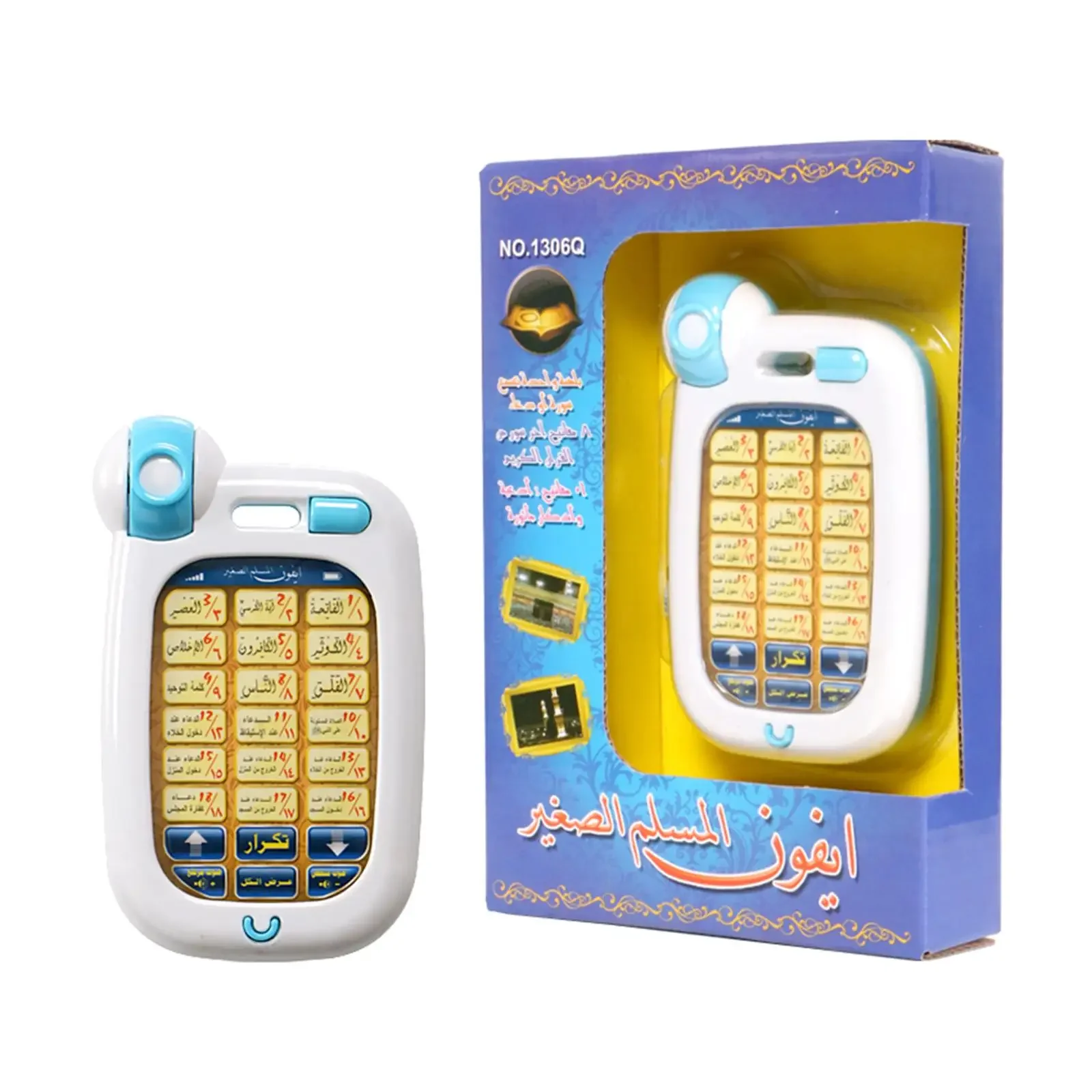 Исламские игрушки для телефона – обзор и цена Kids Quran Toys
