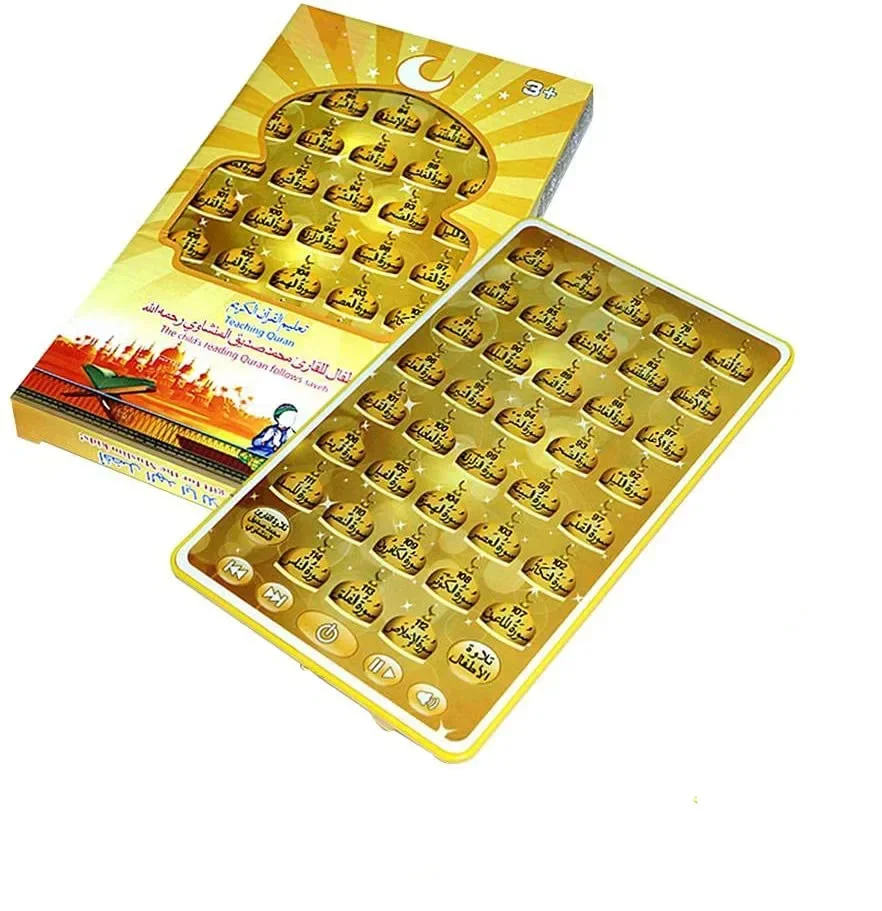 38 отделений, мусульманская де – обзор и цена Kids Quran Toys