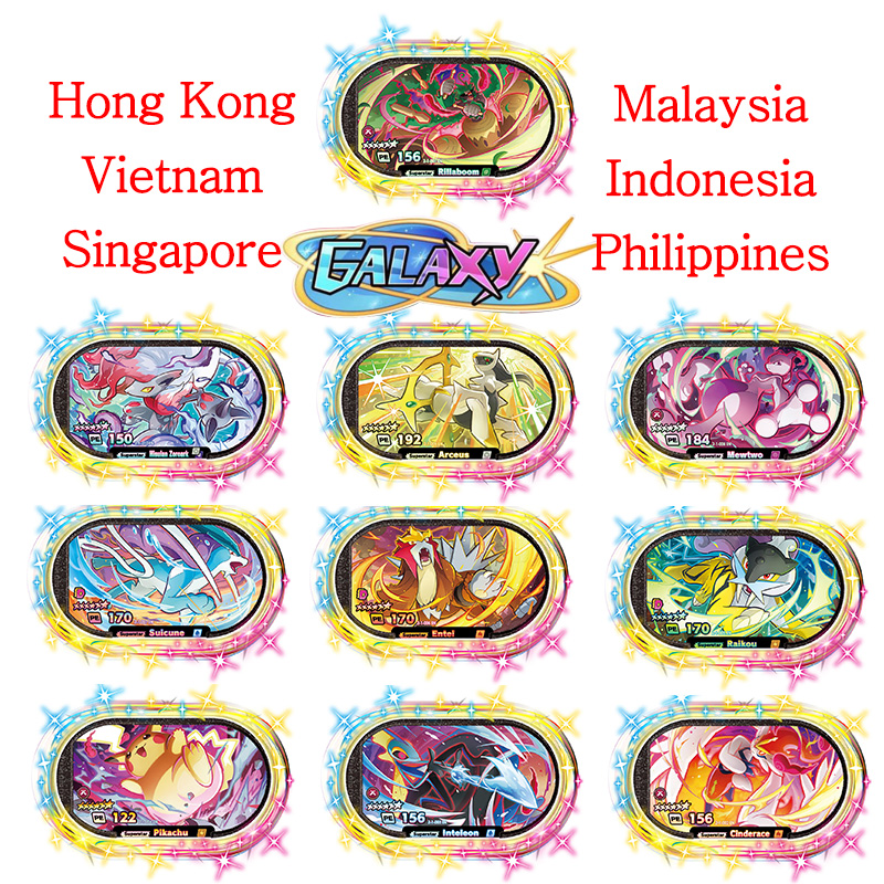 Коллекционная карта Mezastar E – обзор и цена Kids Toys Malaysia