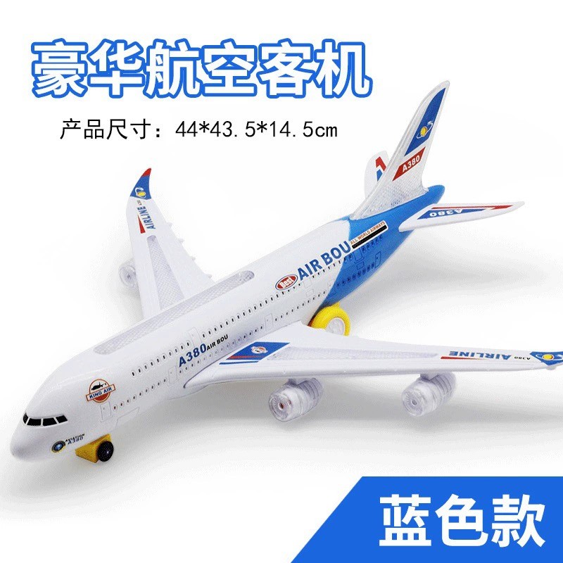 Модель самолета A380, большой, – обзор и цена Kids Toys Electric Car